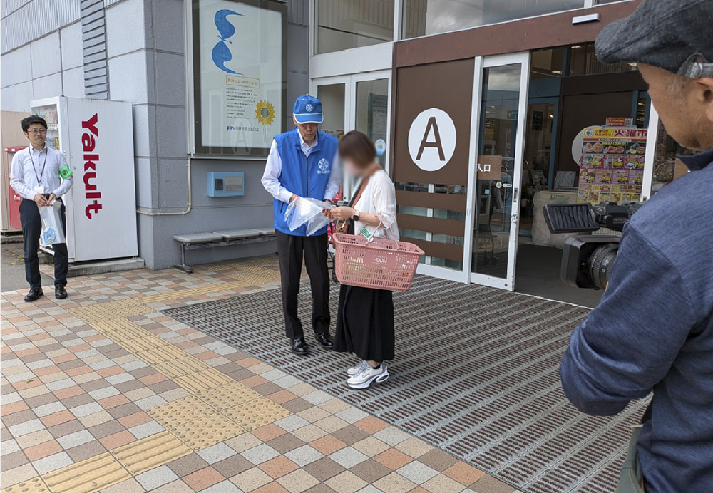 山形支部のロックの日活動