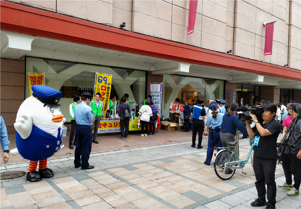 埼玉支部のロックの日活動