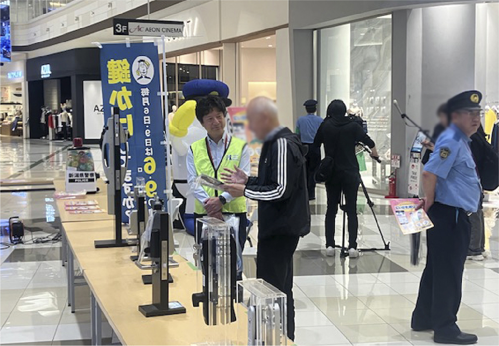 新潟支部のロックの日活動