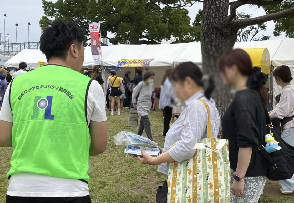 神奈川支部のロックの日活動