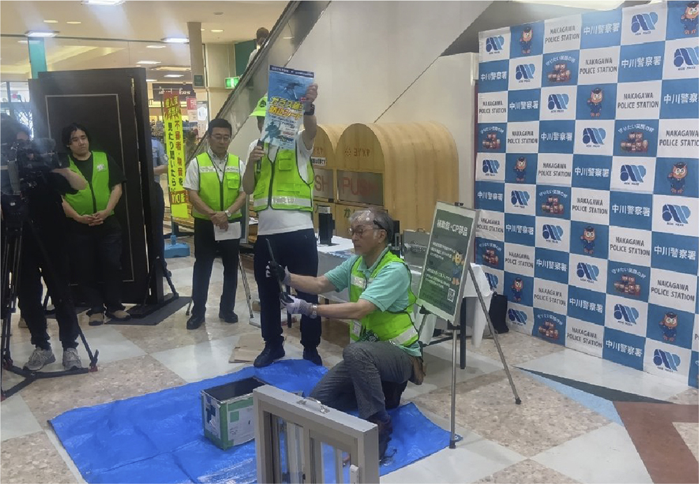 愛知支部のロックの日活動