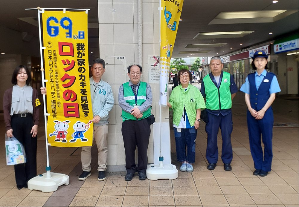 三重支部のロックの日活動