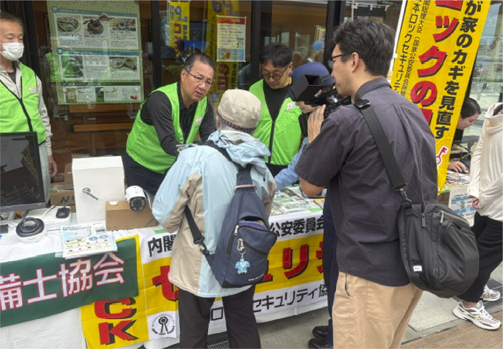 奈良支部のロックの日活動