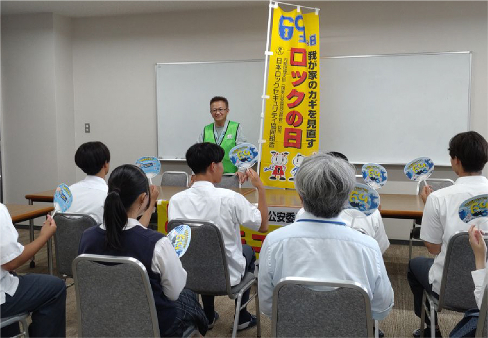 山口支部のロックの日活動