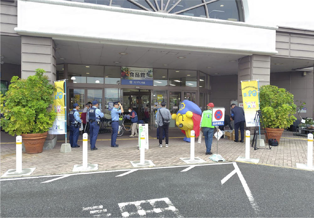 徳島支部のロックの日活動