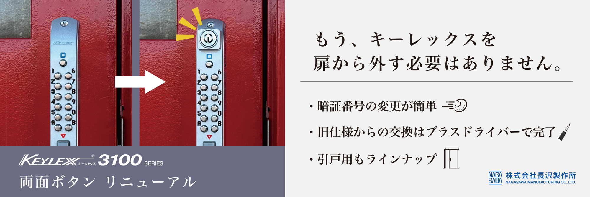 広告02