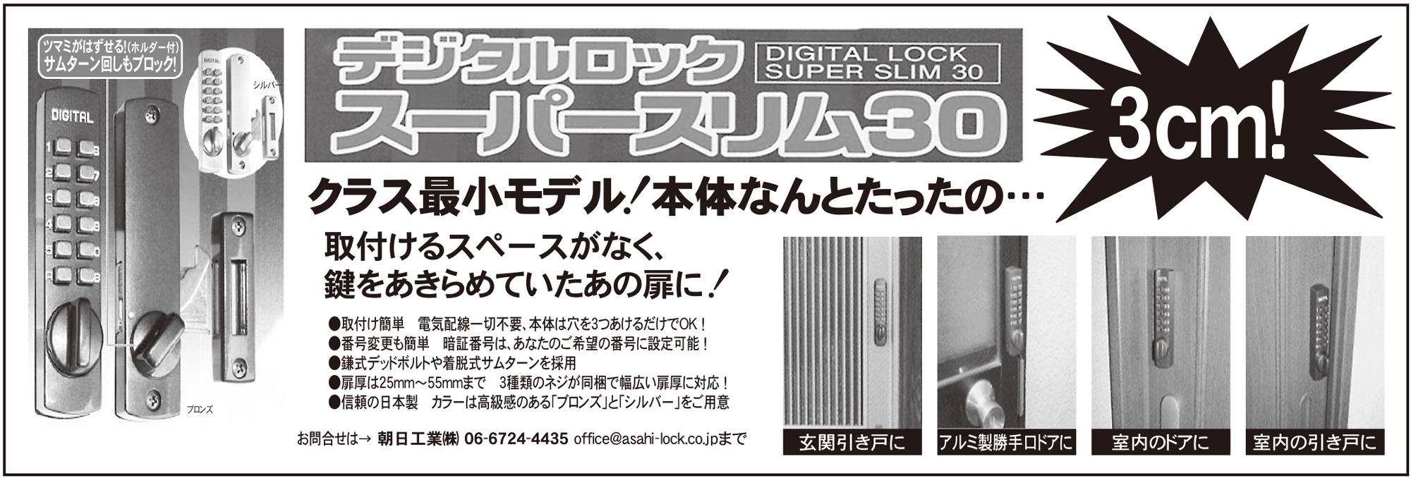 広告03