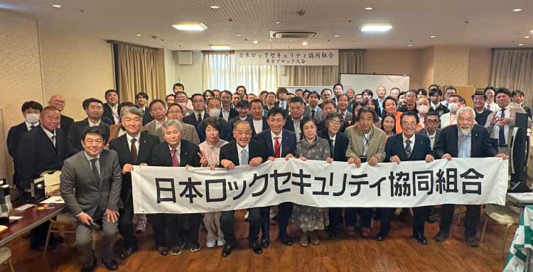 各地で開催されたブロック大会の様子