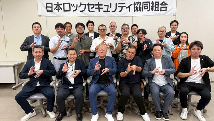 沖縄支部 ブロック大会集合写真
