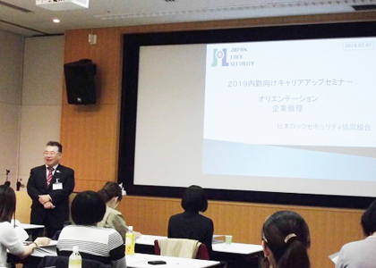 展示会の様子