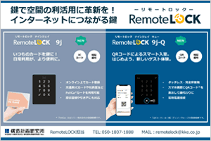 株式会社構造計画研究所