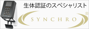 株式会社SYNCHRO